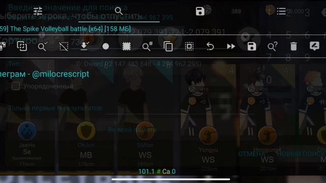 The spike volleyball накрутка мячей смотреть онлайн