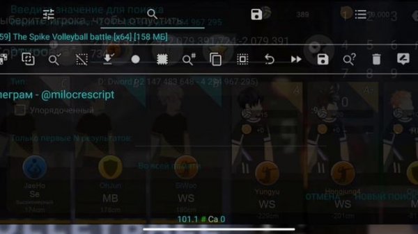 The spike volleyball накрутка мячей
