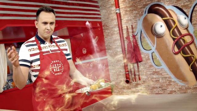 "УЖИН НЕ НУЖЕН". ТВ-анонс. Кулинарное шоу смотреть онлайн