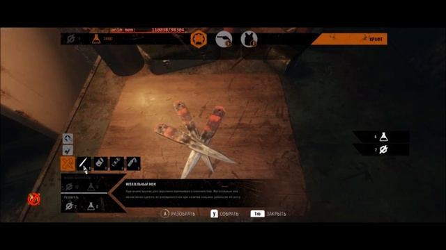 SDK Metro Exodus: Прохождение мода 