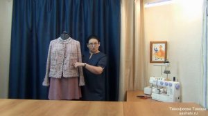 КЛАССИЧЕСКИЙ ЖАКЕТ "ОТ ШАНЕЛЬ" - ПОСТРОЕНИЕ БАЗОВОЙ ОСНОВЫ, МОДЕЛИРОВАНИЕ И ПОШИВ ЖАКЕТА CHANEL