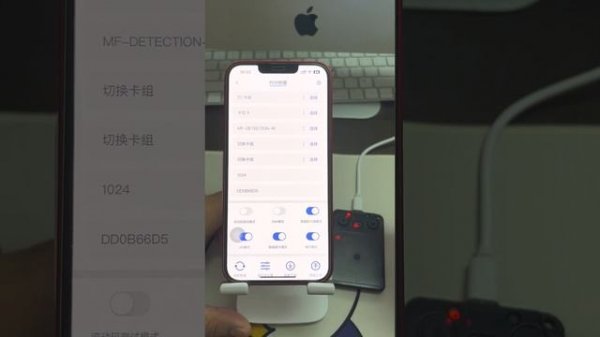iNFC Operation PCR Panda [iOS Tutorial]