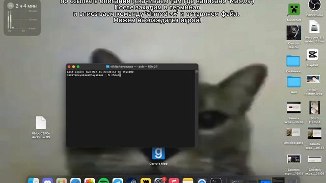 (fix!) How to play in Garry's Mod on macOS Sonoma | Решение проблем в Garry's Mod на Mac. смотреть онлайн