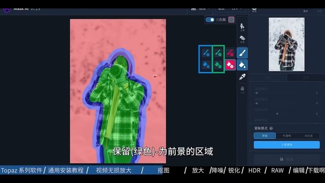 2022最强推荐，8款AI人工智能神器最新汉化版，搭配Adobe堪称完美！ смотреть онлайн