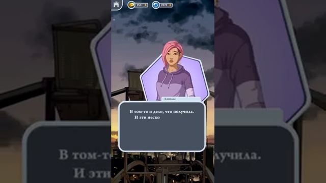 ”Застрявшие души” 6 эпизод|Stories: your choice смотреть онлайн