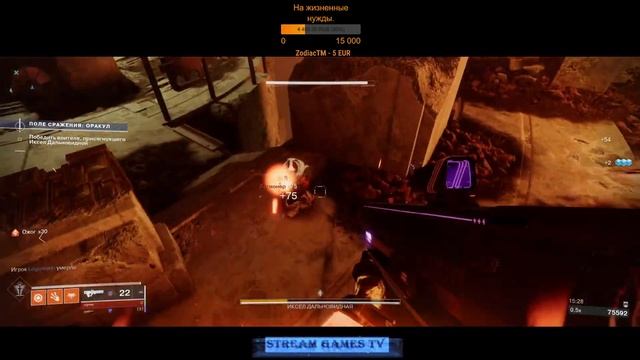 Destiny 2 - Возвращение спустя 2 года смотреть онлайн