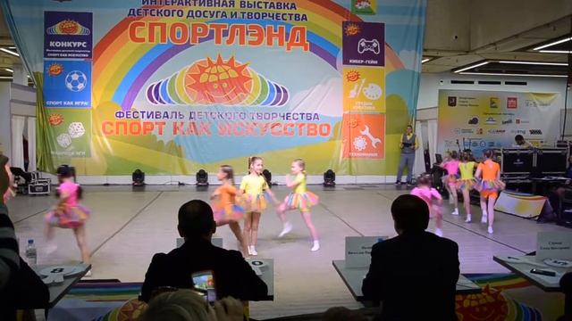 Веселые человечки . Спортленд - 2018 смотреть онлайн