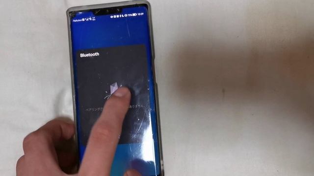 HarmonyOSのインストール方法と新機能とGMSの動作をレビューしてみた！