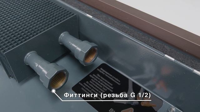 Конвекторы серии 