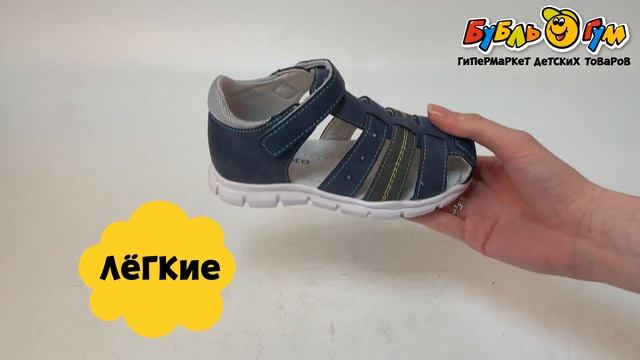 Сандалии Pasito на липучке с зелено-синей строчкой синие