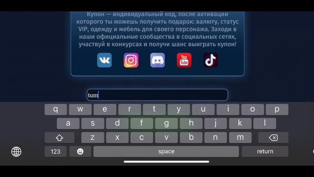 НОВЫЙ Промокод на ЗОЛОТО в Аватарии от популярного блогера #аватария смотреть онлайн