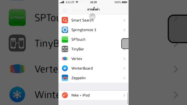 iPhone 4 เจลเบรค iOS 7.1.2 смотреть онлайн