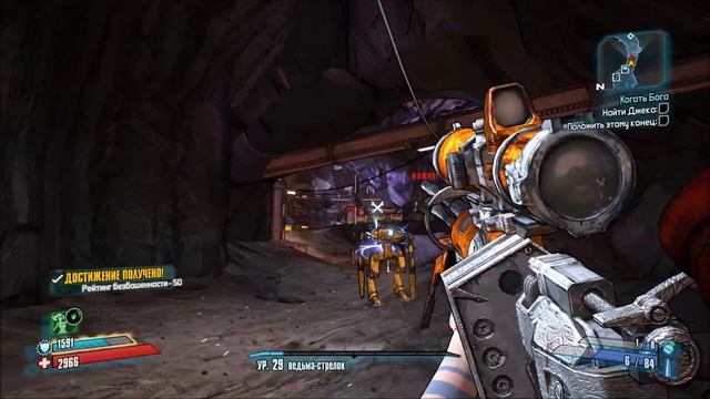 Borderlands 2 Последняя миссия 02 смотреть онлайн