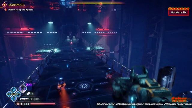 RAGE 2 - прохождение - ФИНАЛ смотреть онлайн