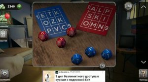 100 Дверей Побег из Тюрьмы #57 Венесуэла