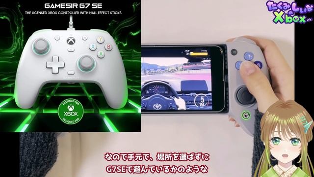 ドリフトしない！最新GameSir G8 Galileoを最速レビュー！【モバイルゲーミングコントローラー/Xboxゲームパス/PSリモートプレイ】 смотреть онлайн