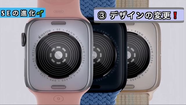 【Apple Watch】SEをおすすめしない理由！〜世代間の違いやおすすめモデルも紹介〜 смотреть онлайн