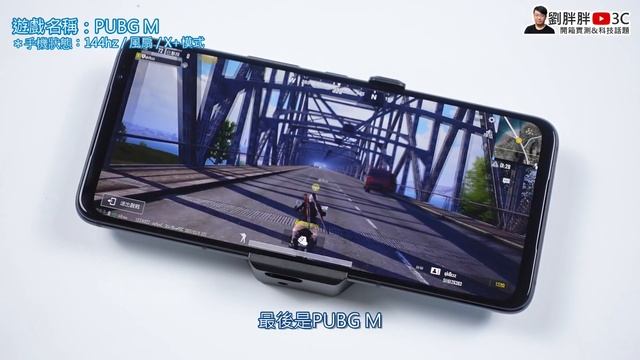 ROG Phone 5開箱＆性能電力實測！硬體效能、電池續航、充電速度、遊戲聲光效果體驗全面大升級！這，會是你挑戰BOSS的那把究極神刀嗎？ смотреть онлайн