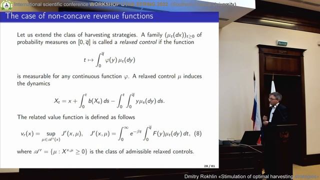 Workshop OTHA Spring-2022 — Dmitry Rokhlin смотреть онлайн