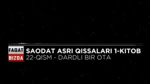 SAODAT ASRI QISSALARI 1 - KITOB (TO'LIQ) / САОДАТ АСРИ КИССАЛАРИ (ТУЛИК)