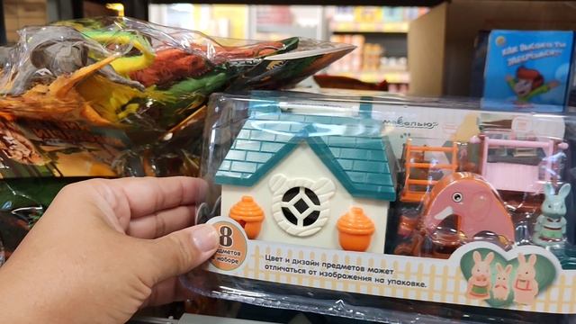 🌲В Фикс Прайс новый год 🔥а в Чижике все смели😱в Победе есть все) продала картину смотреть онлайн