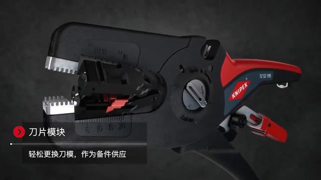 【美德工具】KNIPEX PreciStrip 12 52 195自動絕緣剝線鉗，歡迎來電或加LINE ID：0939373373 смотреть онлайн