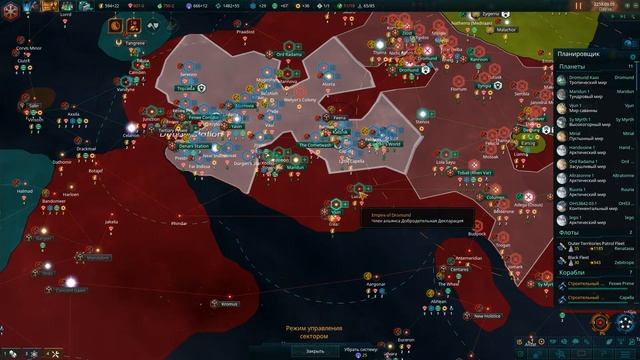 Прохождение Stellaris STAR WARS Mod серия 4 (НОВОЕ ПРОХОЖДЕНИЕ) смотреть онлайн