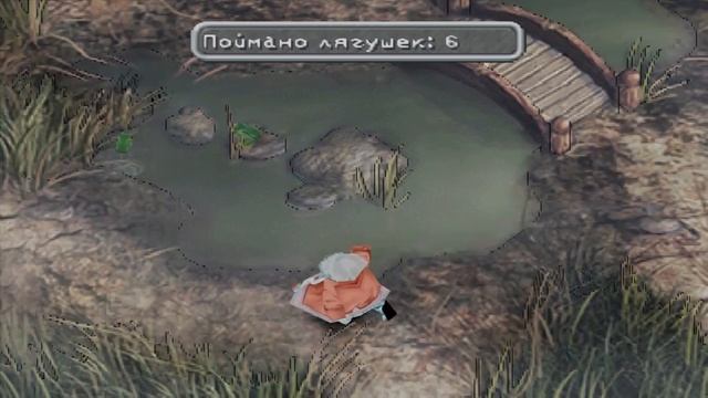 Прохождение Final Fantasy IX часть третья смотреть онлайн