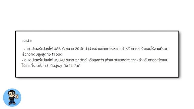 4,990 บาท Apple เปิดให้สั่งแล้ว ที่ชาร์จ MagSafe แบบคู่ดูโอ смотреть онлайн