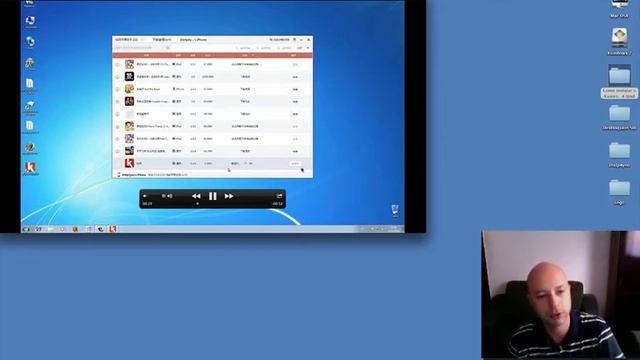 Sobre o IOS 7 Desbloqueio смотреть онлайн