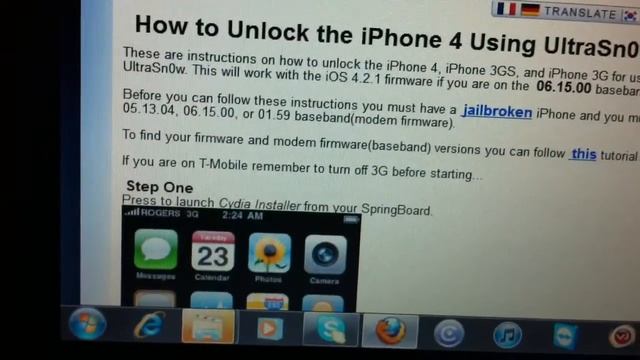 iphone unlocker pro com scam fake iphone-unlocker-pro.com смотреть онлайн