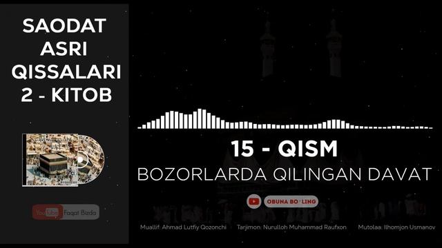 SAODAT ASRI QISSALARI 2-KITOB, 15-QISM - BOZORLARDAN QILINGAN DAVAT
