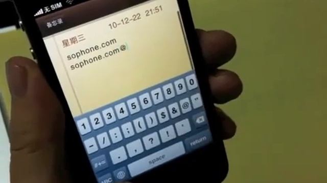 Sophone 4GsThe best iphone 4 copy смотреть онлайн
