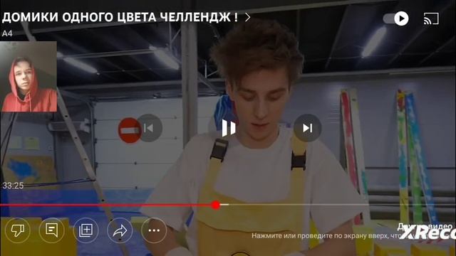 Реакция на ролик Влада А4, Домики одного цвета челлендж!!! Классный ролик!? смотреть онлайн