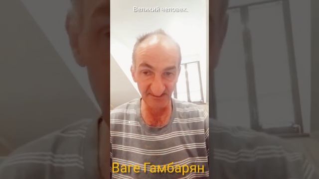 Великий человек смотреть онлайн