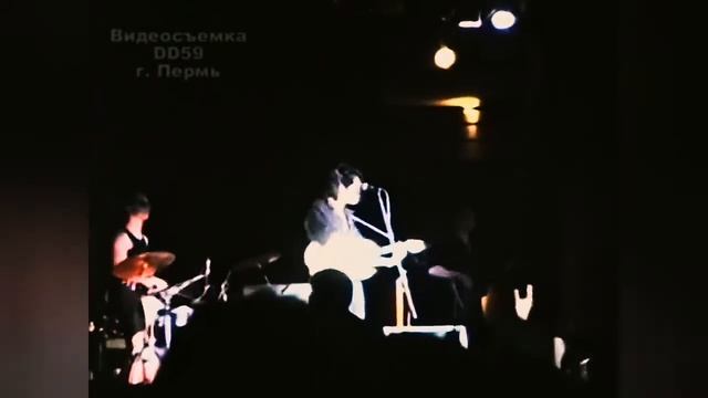 Кино (Виктор Цой) концерт в Перми 1990 год (Remastered HD)