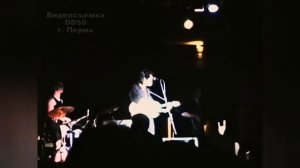 Кино (Виктор Цой) концерт в Перми 1990 год (Remastered HD)