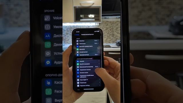 Как заблокировать ваш IPhone смотреть онлайн