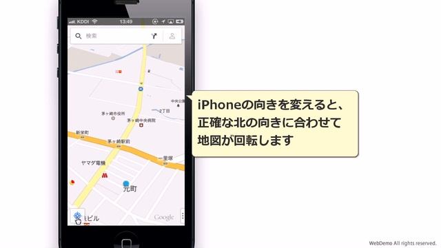 GoogleMaps For IOS6 基本操作　新しいGoogleマップ