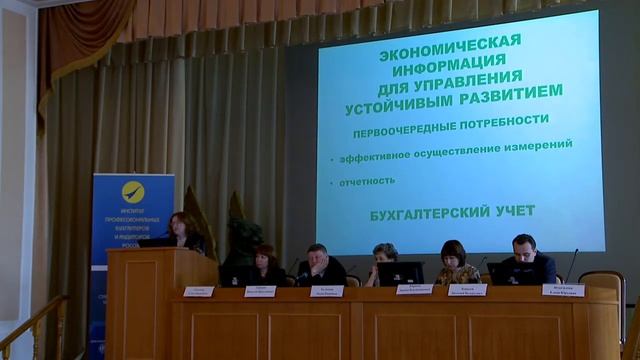 22 апреля 2016г. I Всероссийская студенческая олимпиада по бух. учету смотреть онлайн
