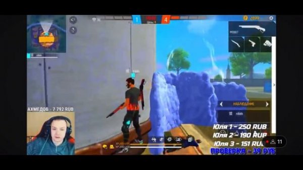 Сыграл зарубу за Optik Russia ?🤬 IPhone 11 🔥