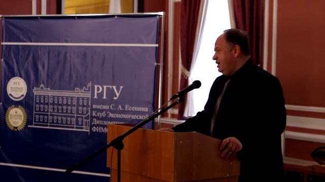 Открытие Клуба Экономической Дипломатии РГУ им. Есенина смотреть онлайн