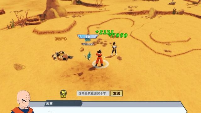 Dragon Ball Strongest Warriors iOS Walkthrough #14 смотреть онлайн