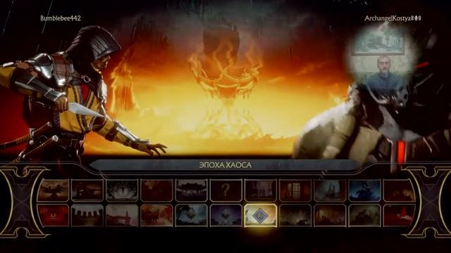 Mortal Kombat 11 (PS4) - играем по сети: 17.04.2020 #сидимдома #мыдома #ядома смотреть онлайн
