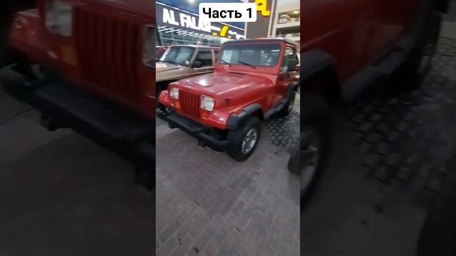 #jeep #wrangler #Rubicon #автоиздубая #автоизяпонии #offroad #джип #uaz #hunter #patriot смотреть онлайн
