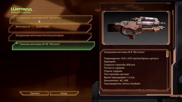 Mass Effect 2. Кроганская ДМЗ. #16 смотреть онлайн