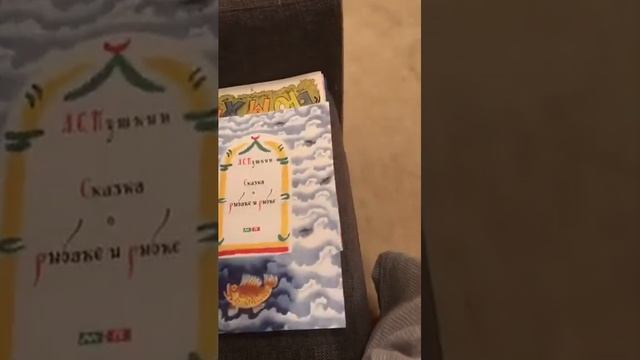 Книги детям от 1-3🤓 смотреть онлайн