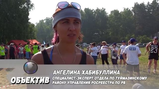 Объектив от 30 июля 2018 смотреть онлайн
