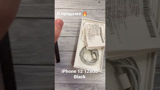 Обзор Продажа iPhone 12 128Gb Black Dima_iResale смотреть онлайн