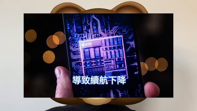 全面擺爛！蘋果A16晶片慘敗後，A17竟告別高效能，改走能效路線台積電3nm猛助力。iPhone 15記憶體繼續殘血，不捨得用LPDDR5X。APPL市值一年巨減少1兆美元，立訊精密慘遭砍單跌停。 смотреть онлайн